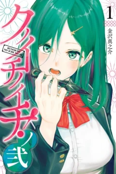 Kunoichi no Ichi! no Ni