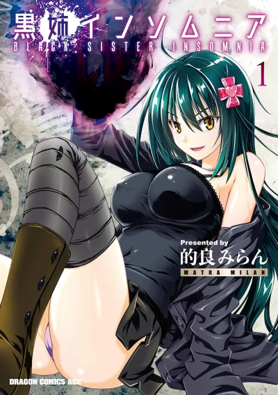 Kuro Ane Insomnia (2018) - Series 