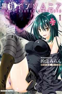 Kuro Ane Insomnia