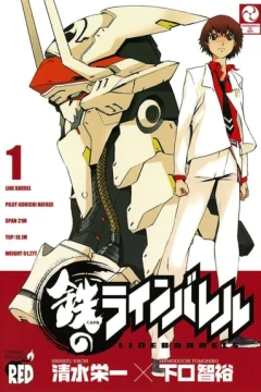 Kurogane no Linebarrel