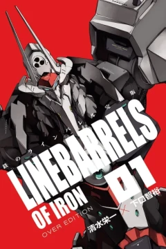 Kurogane no Linebarrel: Kanzenban