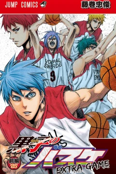 Kuroko no Basuke: Extra Game