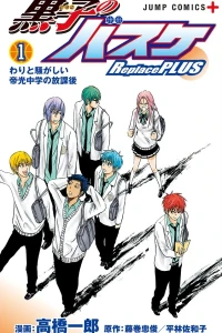 Kuroko no Basuke: Replace Plus