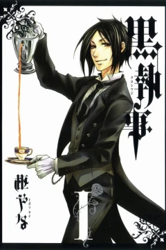 Kuroshitsuji