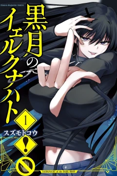 Kurotsuki no Yaergnacht