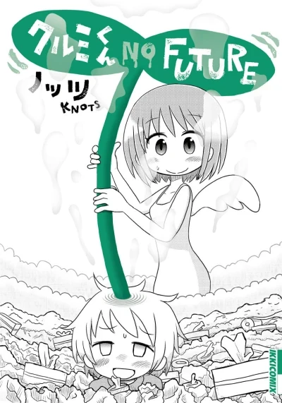Kurumi-kun: No Future (2013) - Series 