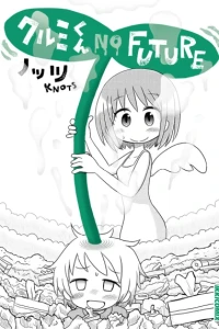 Kurumi-kun: No Future