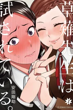 Kusanagi-Sensei wa Tamesarete Iru