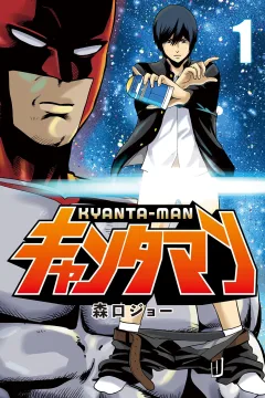 Kyanta-Man