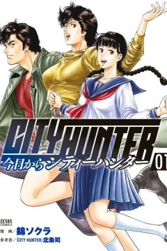 Kyo Kara City Hunter
