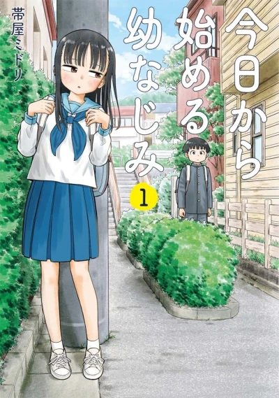 Kyō Kara Hajimeru Osananajimi (2021) - Series 