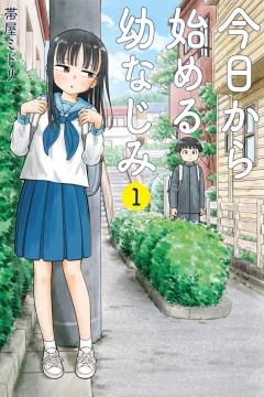Kyō Kara Hajimeru Osananajimi