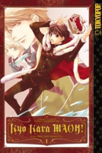 Kyo Kara MAOH!