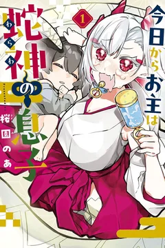 Kyō Kara Onushi wa Warawa no Musuko