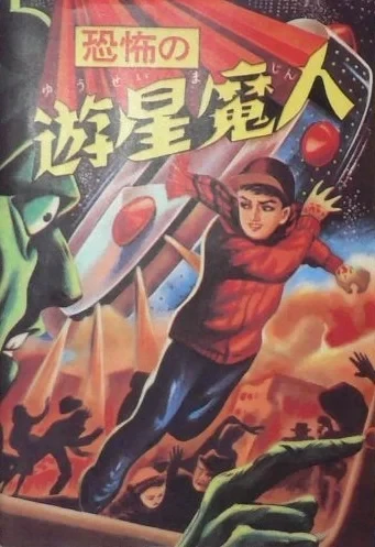 Gyosei Shobo