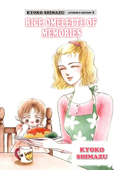 Kyoko Shimazu Author's Edition (2017) - Series 
