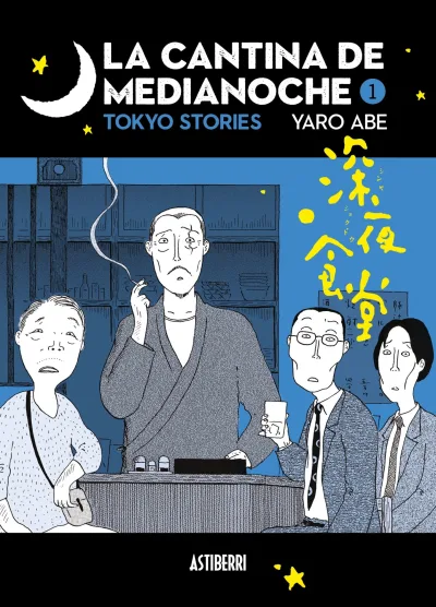 La Cantina de Medianoche: Tokyo Stories (2019) - Series 