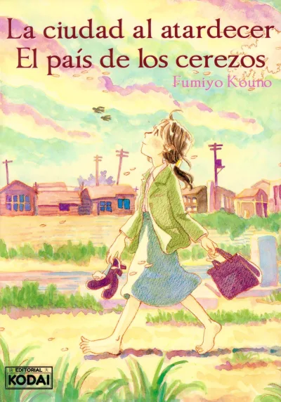 La Ciudad al Atardecer: El País de los Cerezos (2020) - Series 