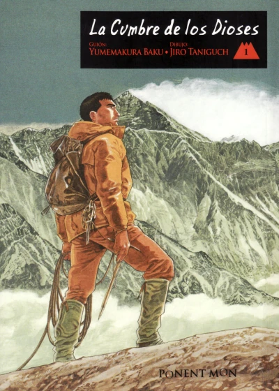 La Cumbre de los Dioses (2007) - Series 
