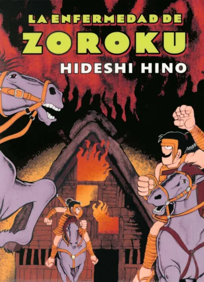 La Enfermedad de Zoroku (2021) - Series 