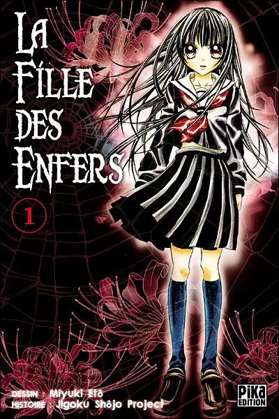 La Fille des Enfers (2008) - Series 
