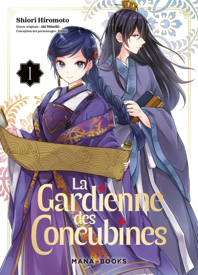 La Gardienne des Concubines (2025) - Series 