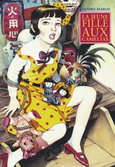 La Jeune Fille aux Camélias (2005) - Series 