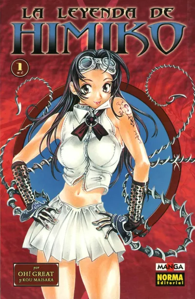 La Leyenda de Himiko (2002) - Series 