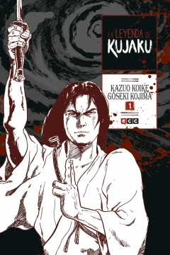 La Leyenda de Kujaku