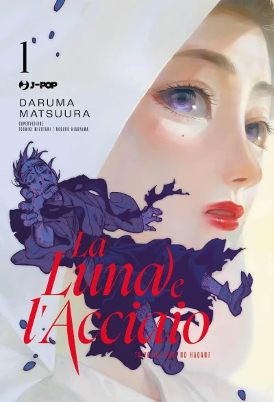 La Luna e l’Acciaio (2024) - Series 
