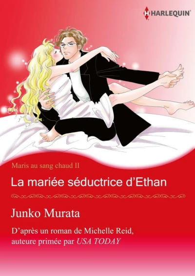 La mariée séductrice d'Ethan (2021) - Series 