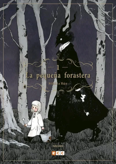 La Pequeña Forastera: Siúil, a Rún (2017) - Series 