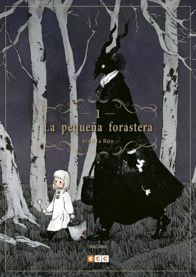 La Pequeña Forastera: Siúil, a Rún (2017) - Series 