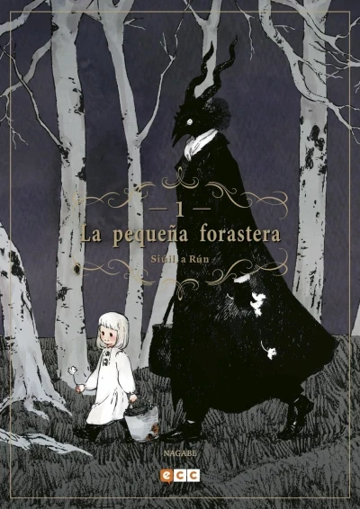 La Pequeña Forastera: Siúil, a Rún (2017) - Series 