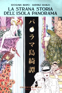 La Strana Storia dell'Isola Panorama