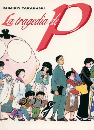 La Tragedia de P (1997) - Series 