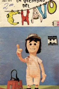 La Vecindad del Chavo