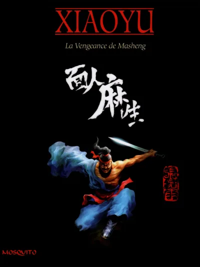 La vengeance de masheng (2013) - Series 
