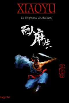 La vengeance de masheng