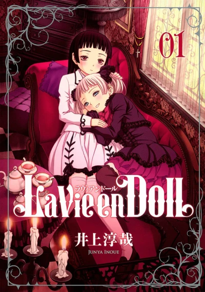 La Vie en Doll (2014) - Series 