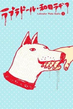 Labrador Wada Radio