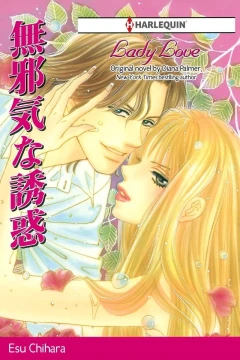 Lady Love