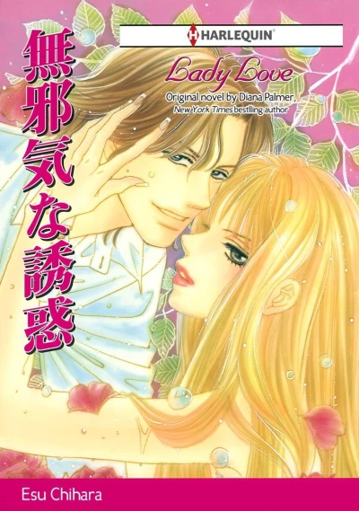 Lady Love (2020) - Series 