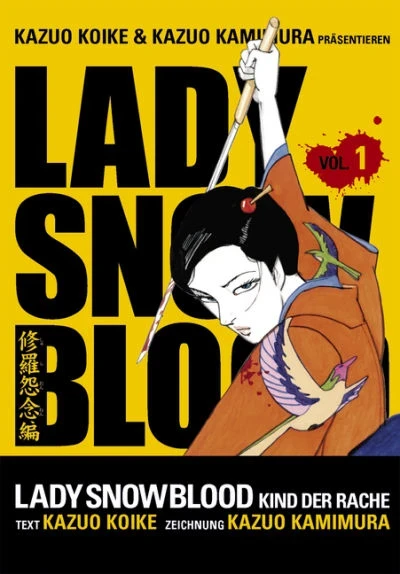 Lady Snowblood (2006) - Series 