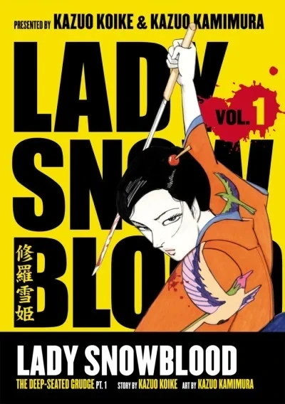 Lady Snowblood (2005) - Series 
