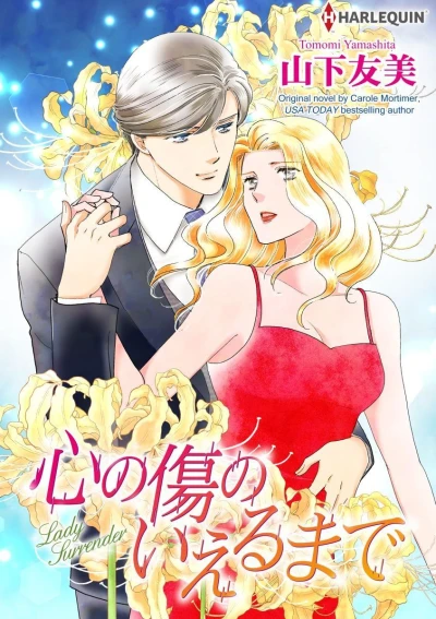 Lady Surrender (2020) - Series 