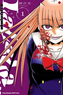 LaLaLa... - Kanojo no Sukina Kanojo