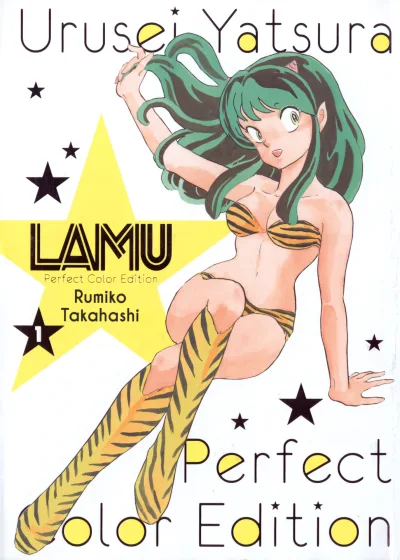 Lamu Perfect Color Edition (2020) - Series 