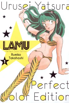 Lamu Perfect Color Edition