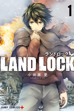 Land Lock